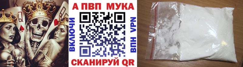 Alfa_PVP VHQ  Дорогобуж 