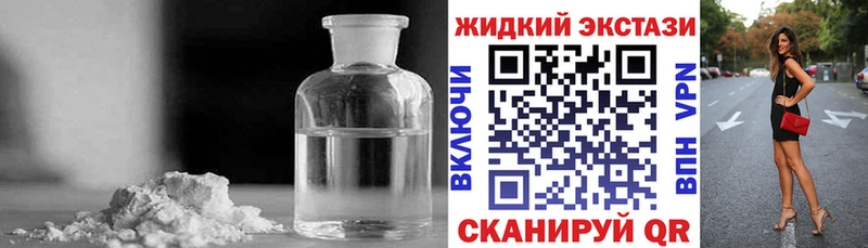БУТИРАТ жидкий экстази  Дорогобуж 