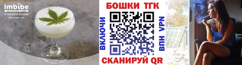 Cannafood марихуана  Дорогобуж 