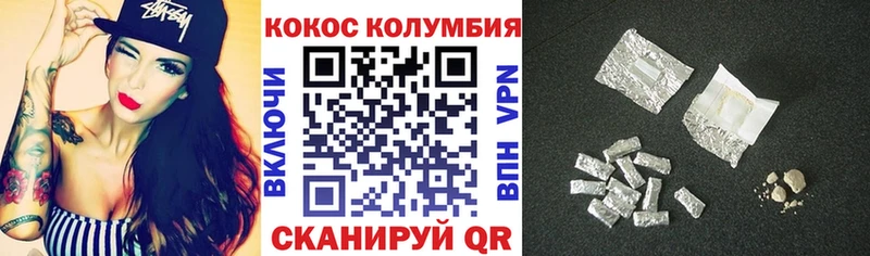 КОКАИН Боливия  Дорогобуж 