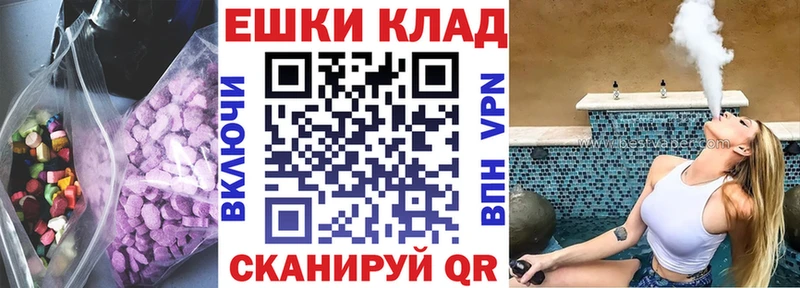 наркотики  Дорогобуж  MEGA как войти  ЭКСТАЗИ бентли 
