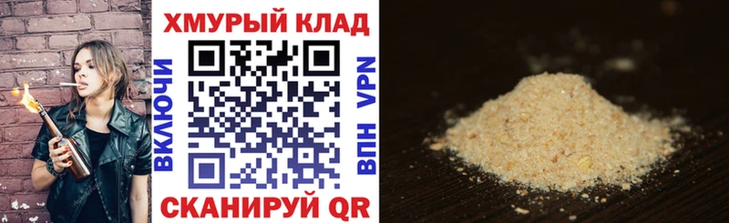 ГЕРОИН Heroin  цена   Дорогобуж 