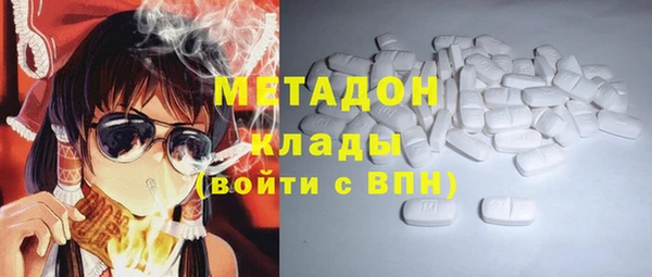 сатива Армянск