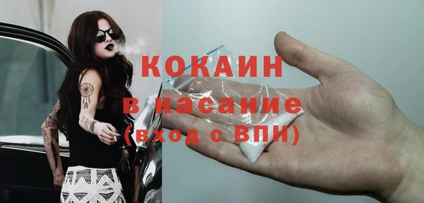 2c-b Аркадак