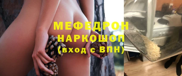 сатива Армянск