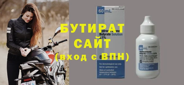 2c-b Аркадак