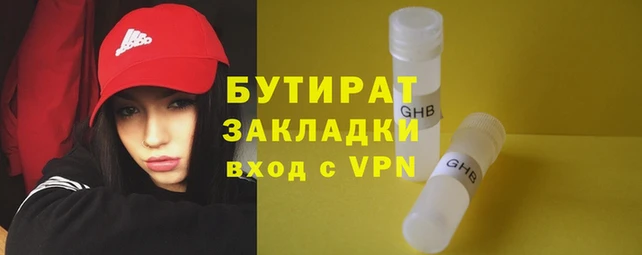 2c-b Аркадак