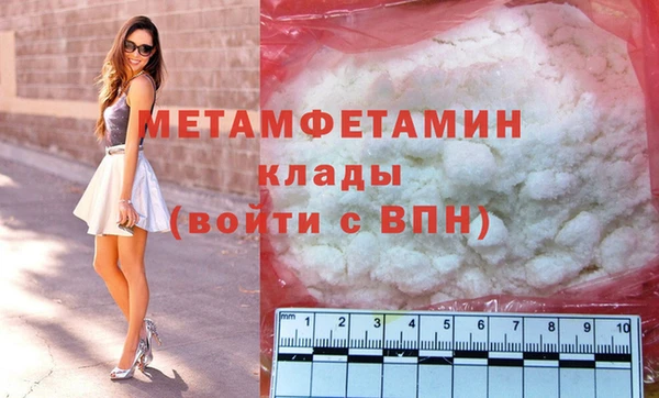 меф Арсеньев