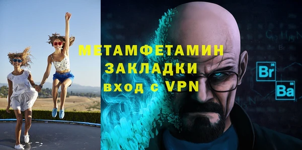сатива Армянск