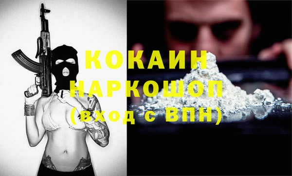 2c-b Аркадак