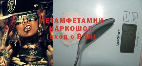 сатива Армянск