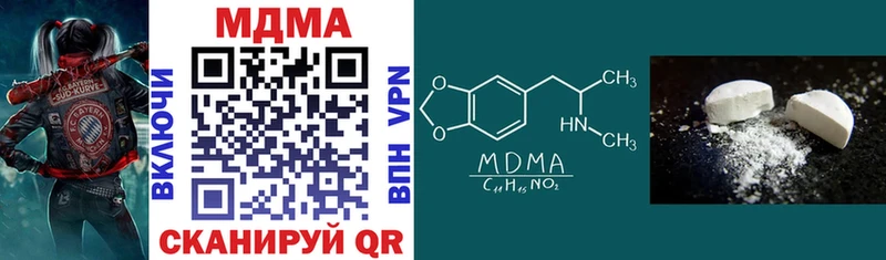 MDMA молли  даркнет сайт  Дорогобуж 