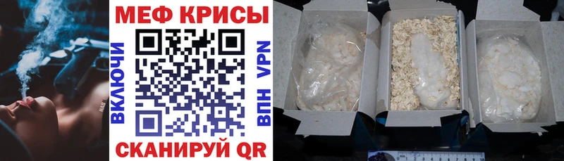 KRAKEN ONION  Дорогобуж  Меф mephedrone  сколько стоит 