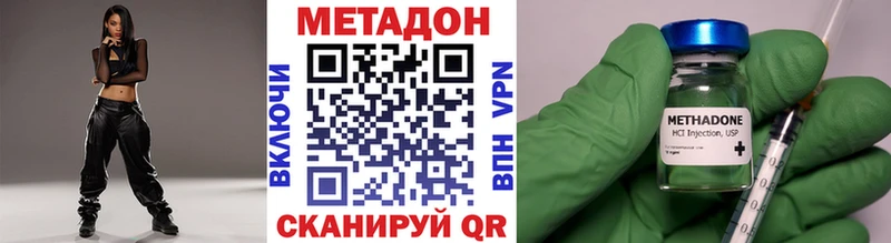 Метадон белоснежный  Дорогобуж 
