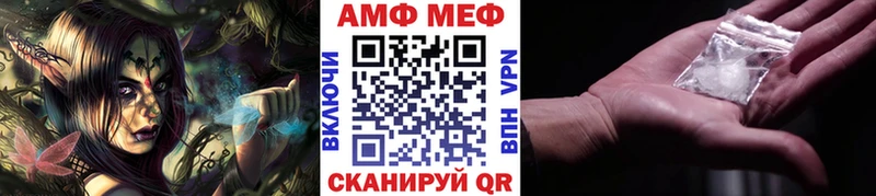 МЕТАМФЕТАМИН винт  Дорогобуж 