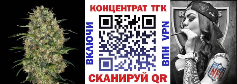 цены наркотик  Дорогобуж  Дистиллят ТГК Wax 