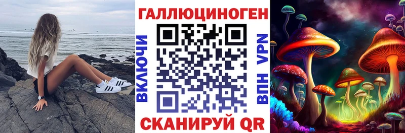 Галлюциногенные грибы мухоморы  Дорогобуж 