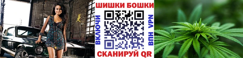 Бошки Шишки индика Дорогобуж